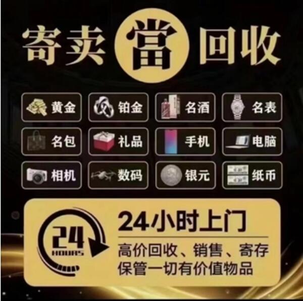 永定区抵押汽车